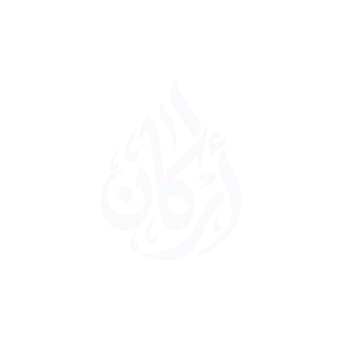 أركان